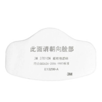 3M KN95 颗粒物滤棉 3701CN 