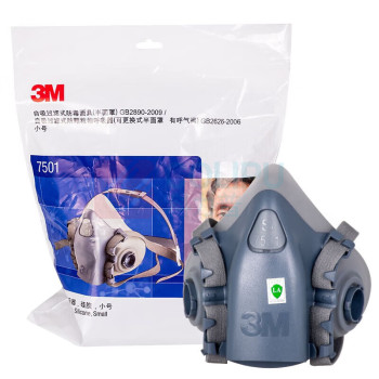 3M 硅胶半面型防护面罩(小号) 7501 10个/箱 