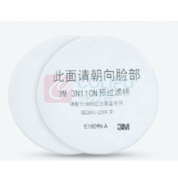 3M P1预过滤棉 喷漆化工 工业粉尘专用防护 3N11CN 20片装 