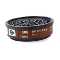 3M 气滤盒 3301CN
