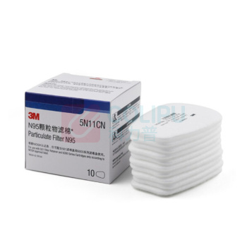 3M 滤棉 KN95 防尘滤棉 5N11CN 10片/包  配6200防毒面具过滤棉