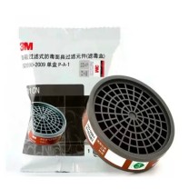 3M 有机蒸气滤毒盒 3301CN 8.5cm
