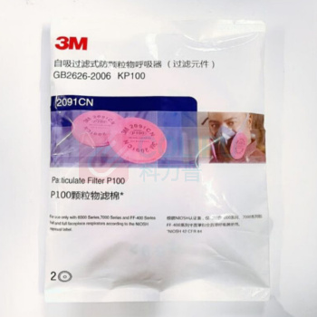 3M 防尘滤棉 2091CN 10片装 (玫红色) 高效P100有机蒸气异味颗粒物滤棉配6200半面罩使用