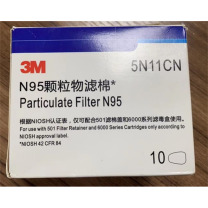 3M 防毒面具滤棉 5N11CN 