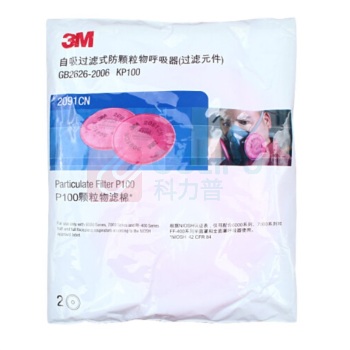 3M P100过滤棉(2片/包) 2091CN 