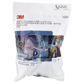 3M 尘毒呼吸防护套装(6001七件套) 6502 (6001+5N11+501) 