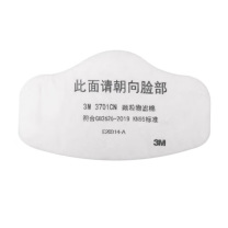 3M 防尘防颗粒物过滤棉 3701CN 