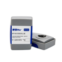 呼享 HU+ 高效防尘盒 8GF100 KP100 灰 