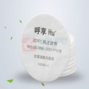 呼享 HU+ 过滤棉 4PF1 