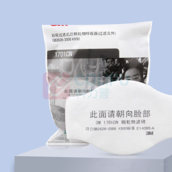3M 防尘滤棉 KN90 颗粒物过滤棉 1211面具滤棉 1701/1703 0.998825601879037  (10片/盒)