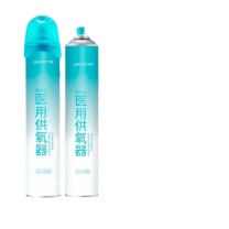 艾润 便携式供氧器 面罩款 1000ml