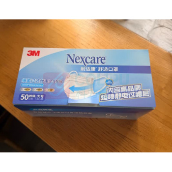 3M 一次性成人口罩 50只/盒 过滤率95%