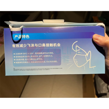 3M 一次性成人口罩 50只/盒 过滤率95%