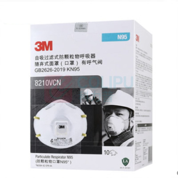3M N95带呼吸阀防颗粒物防尘口罩 8210VCN 10只/盒 8盒/箱