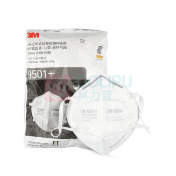 3M KN95口罩 9501+ 1包50只 防雾霾PM2.5 防飞沫 舒适针织带 耳戴式