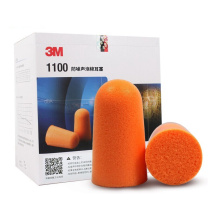 3M 一次性耳塞 子弹型PU发泡材质 不带线 1100 200副/盒