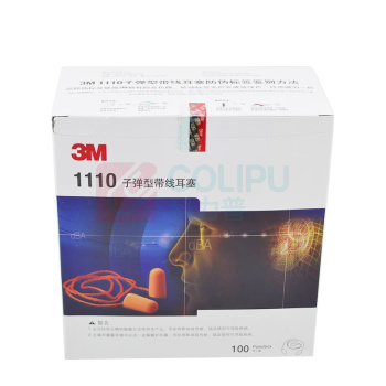 3M 带线子弹型耳塞(SNR37dB) 1110 100副/盒