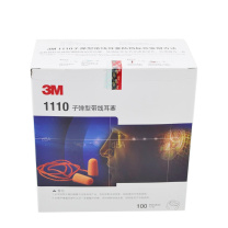 3M 带线子弹型耳塞(SNR37dB) 1110 100副/盒