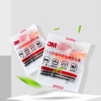 3M 耳塞 1110 37db (橘色)