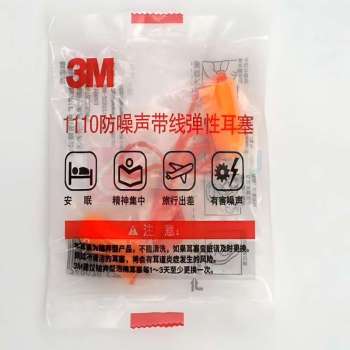 3M 耳塞 1110 M均码100副/盒 工业降噪带线耳塞