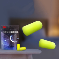 3M 超柔软款睡眠耳塞 X5A 2副装 降噪值36db