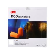 3M 子弹型耳塞(SNR37dB) 1100 200副/盒