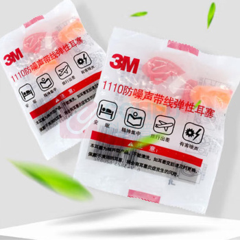 3M 带线耳塞 抗噪防噪隔音耳塞 1110 单副装