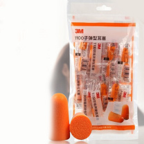 3M 防护耳塞 1100 10付装 聚纤维