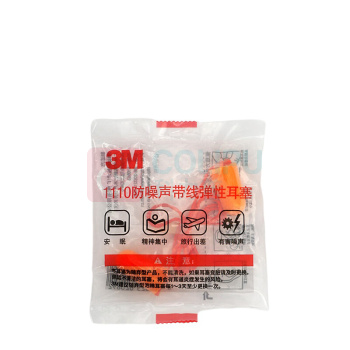 3M 降噪耳塞 1110 隔音耳塞 子弹型带线