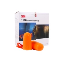 3M 带线 子弹型耳塞(SNR37dB) 1110 100付/盒 (本色)