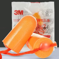 3M 耳堵 100副/盒