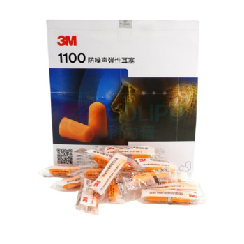 3M 耳塞 子弹型 软制