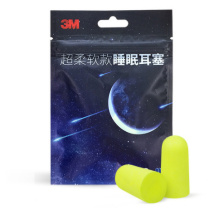 3M 超柔软款睡眠耳塞2副装 XA006467949 2副/包 1000包/箱