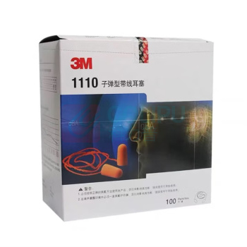 3M 防噪声弹性耳塞 1110 100付/盒 (橙色)