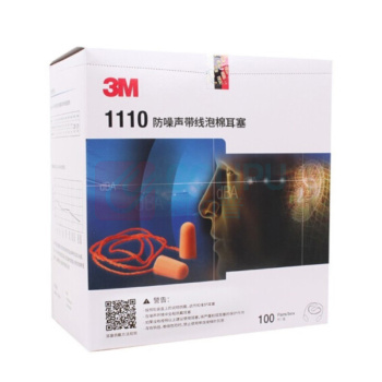 3M 隔音降噪音耳塞 1110带线 100副装 