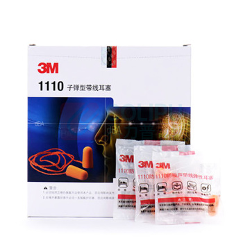3M 3M防噪音带线耳塞 3M1110 1110 
