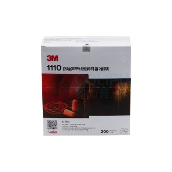 3M 带线耳塞 1110 子弹型隔音降噪(标称降噪值 (NRR=29 dB SNR= 37 dB) 2副装