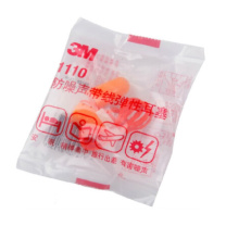 3M 耳塞(100付起拍) 1110 