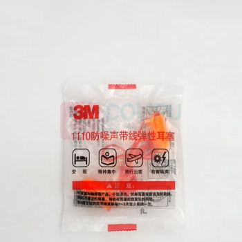 3M 耳塞 1110 100付/盒 (本色)