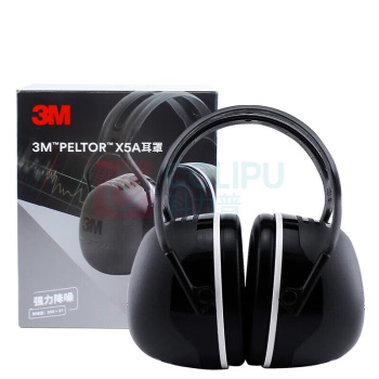 3M 头戴式防噪音耳罩 X5A