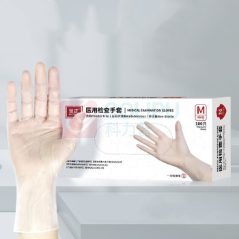 贸正 无粉 一次性PVC检查手套 橡胶 L号 1000只/盒