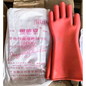金步安 绝缘手套 12KV