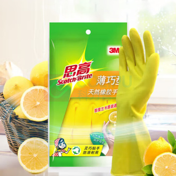 3M 乳胶耐油手套思高薄巧型手套