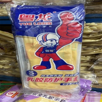 粤龙 YUE LONG 胶手套 YL389