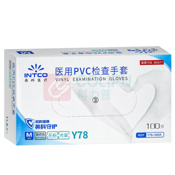 英科医疗 INTCO 一次性PVC手套 XL码 (透明色) 500双/箱