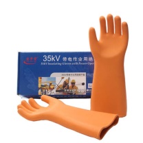 金步安 绝缘手套35KV电力橡胶手套配电房防触电手套
