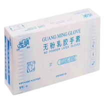 光明 无粉乳胶手套 7.0g/9寸左右通用 大号