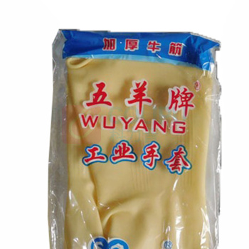 五羊 牛津乳胶手套 S码 1副 10副/打