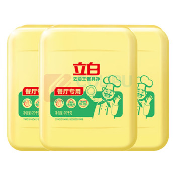 立白 洗洁精 20KG  去油王餐具净