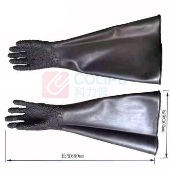 东部工品 带颗粒手套 宽300长680mm (黑色)